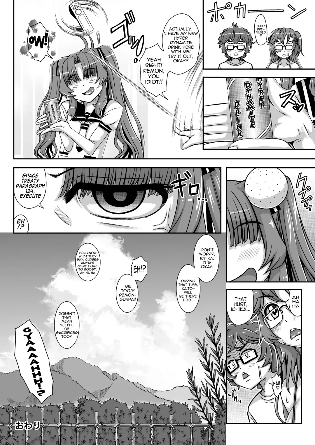[Pan - Tanizakura Shidare] Dynamite Drink in the Summer Fhentai - Page 31