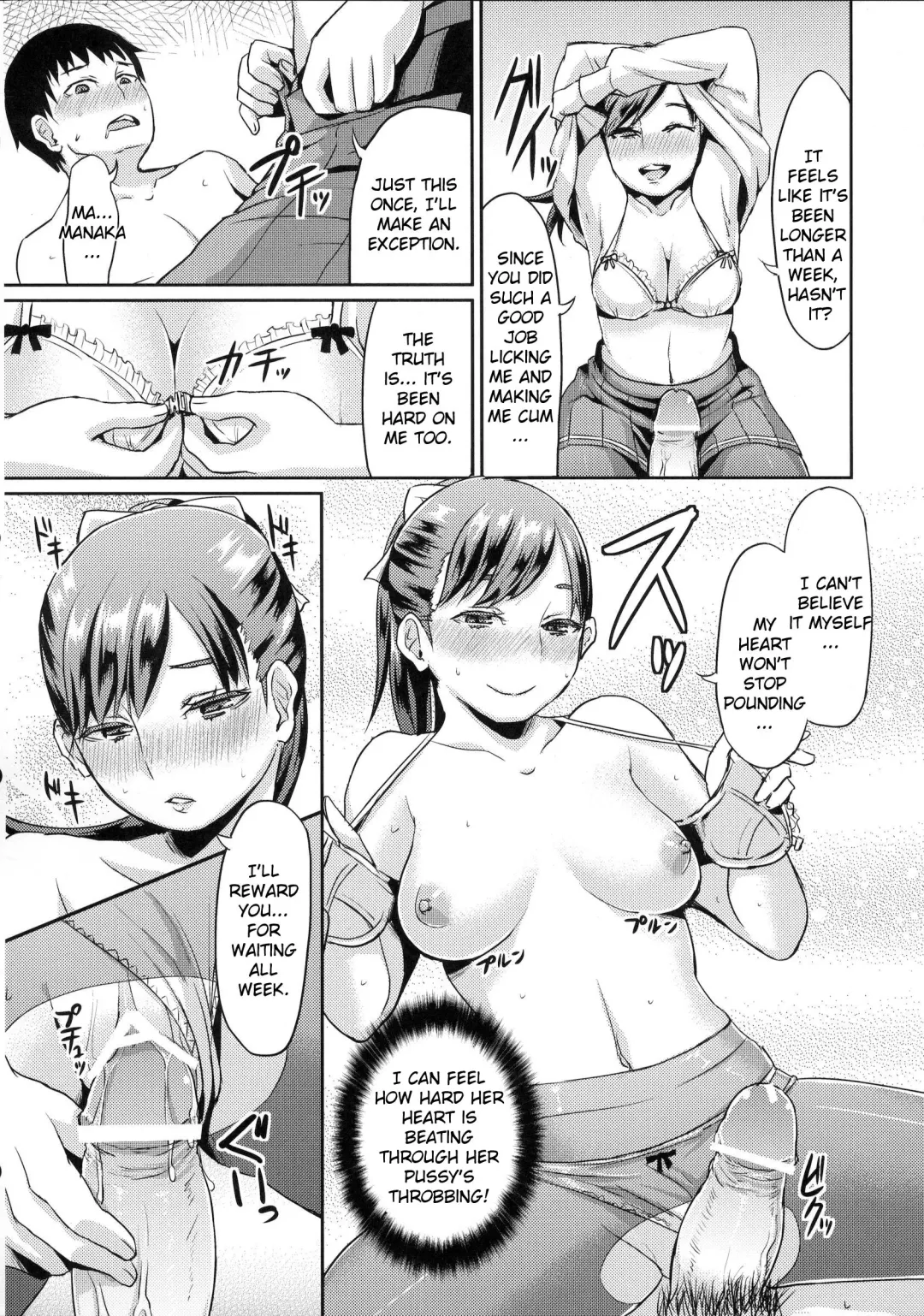 [Shinooka Homare] Kuro Manaka no Fumifumi Oshioki | Dark Manaka's Foot-Stomping Punishment Fhentai - Page 15