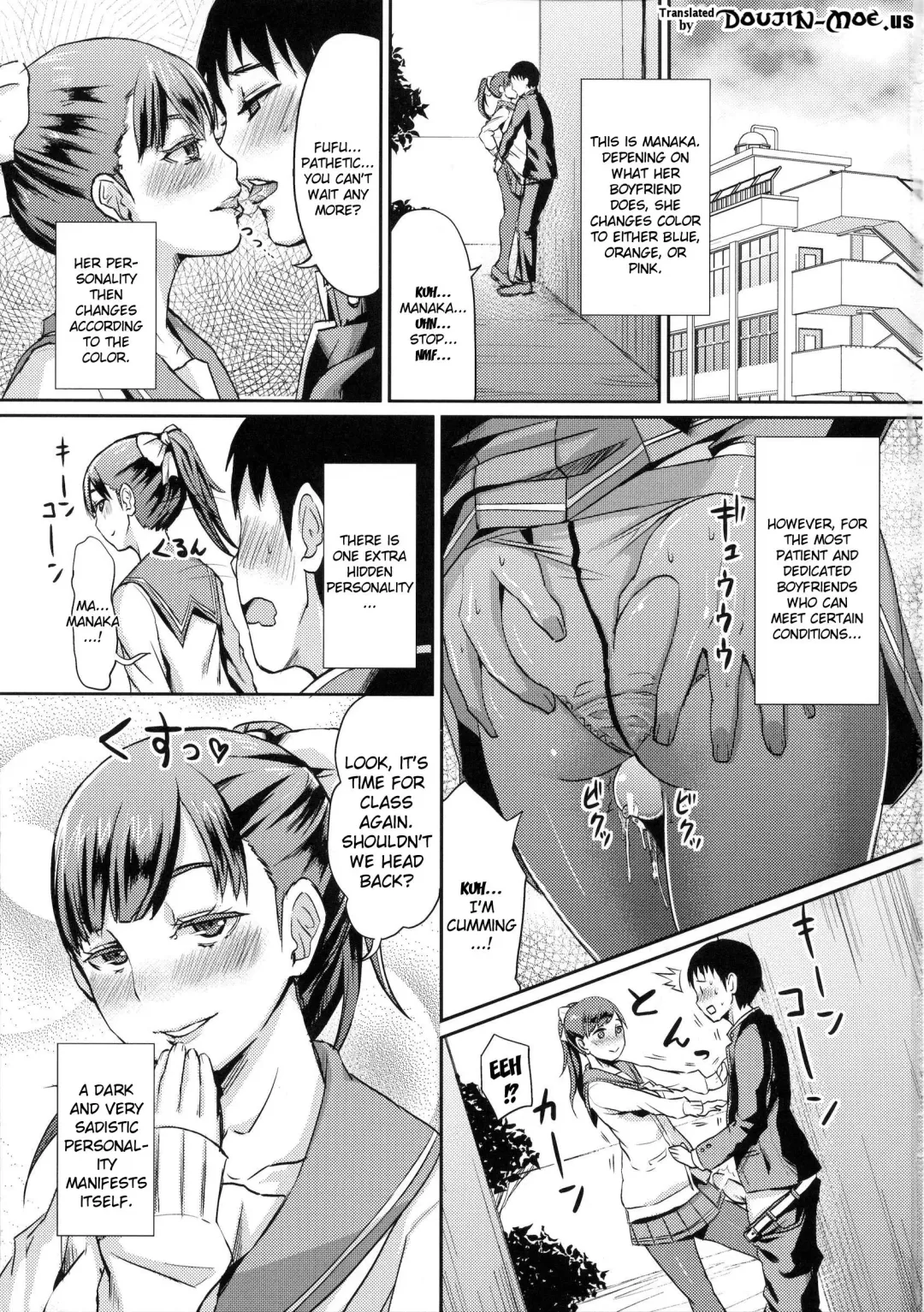 [Shinooka Homare] Kuro Manaka no Fumifumi Oshioki | Dark Manaka's Foot-Stomping Punishment Fhentai - Page 2