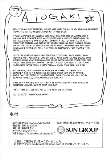 [Shinooka Homare] Kuro Manaka no Fumifumi Oshioki | Dark Manaka's Foot-Stomping Punishment Fhentai - Page 21