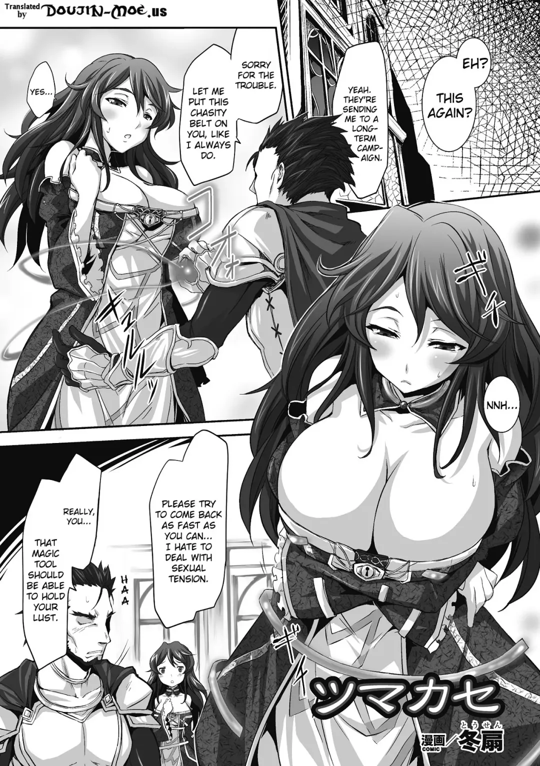 [Tousen] Tsumakase | Housewife Fhentai - Page 1
