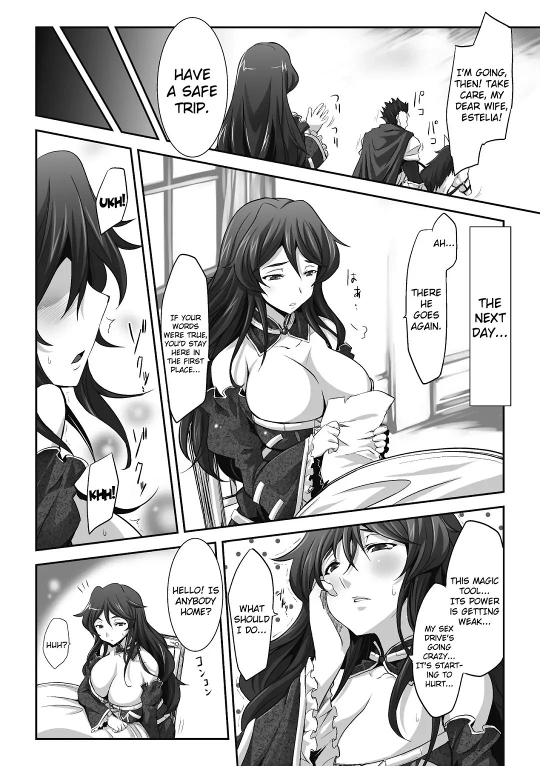 [Tousen] Tsumakase | Housewife Fhentai - Page 2