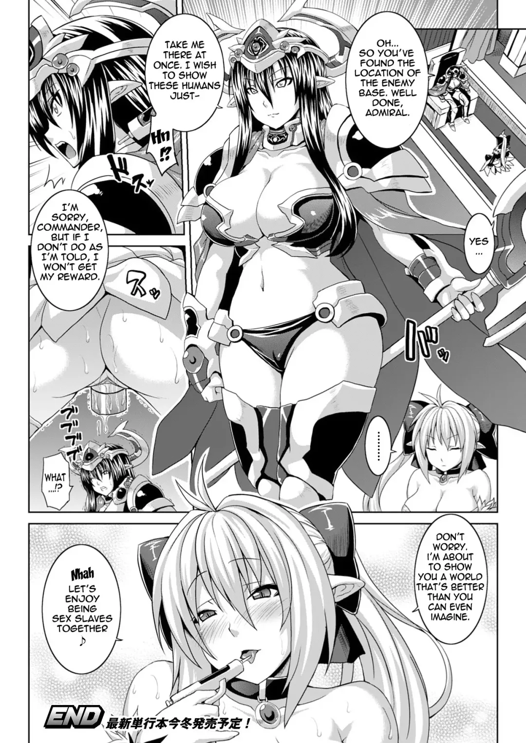 [Somejima] Over Justice Fhentai - Page 18