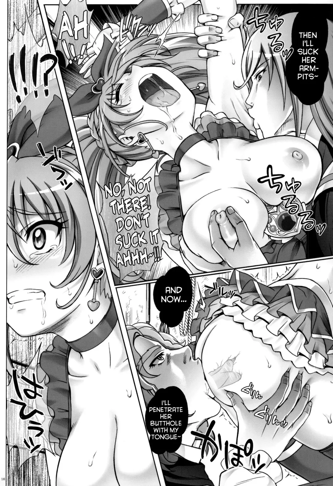 [Izumi - Reizei] T-05 SuiSui 2 Fhentai - Page 16
