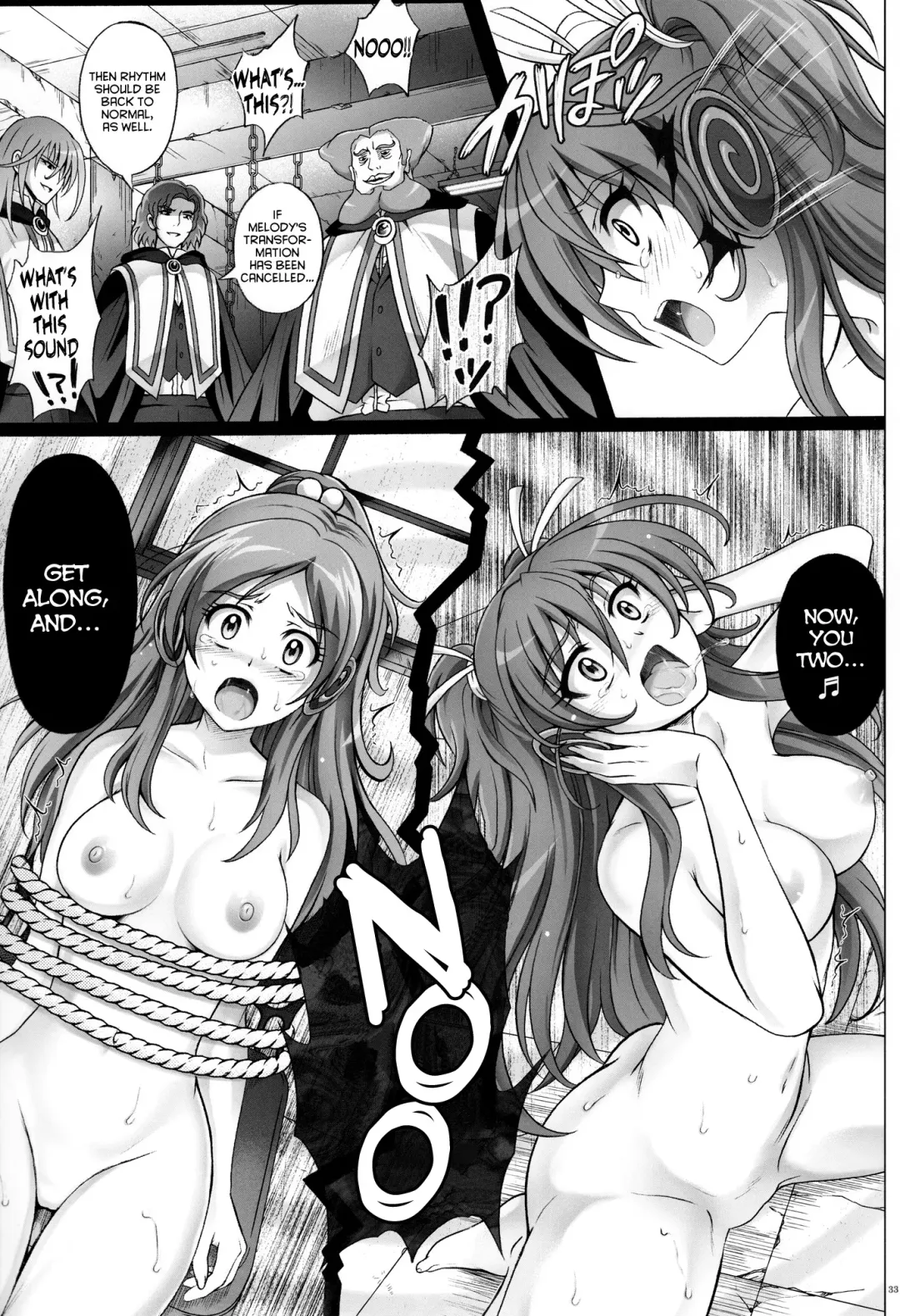 [Izumi - Reizei] T-05 SuiSui 2 Fhentai - Page 33