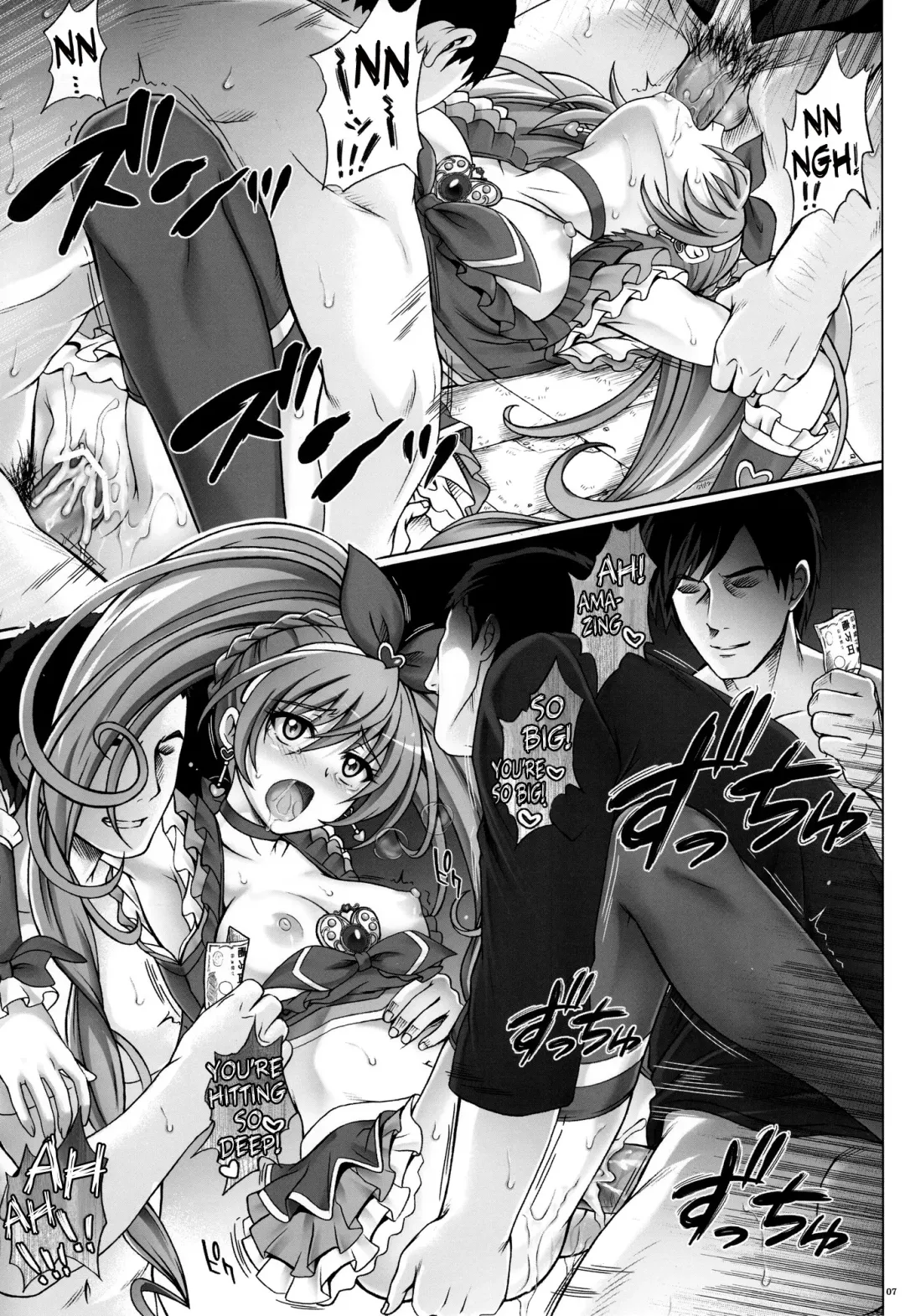 [Izumi - Reizei] T-05 SuiSui 2 Fhentai - Page 7
