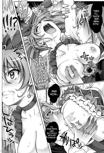 [Izumi - Reizei] T-05 SuiSui 2 Fhentai - Page 16