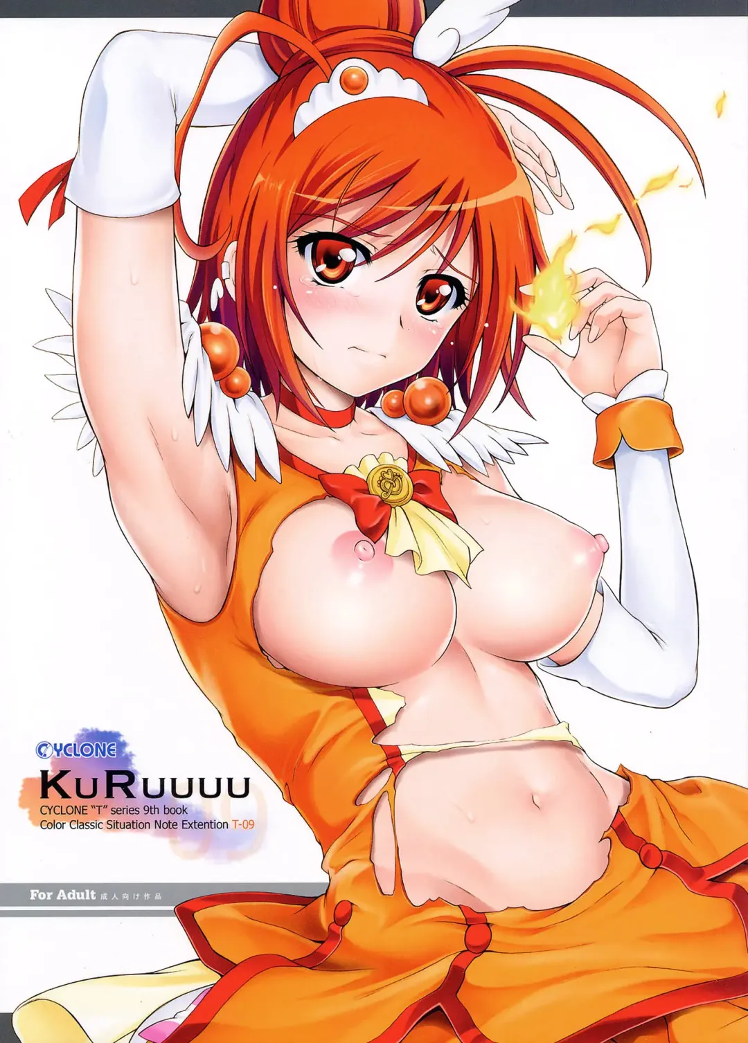 [Izumi - Reizei] T-09 KuRuuuu Fhentai - Page 1