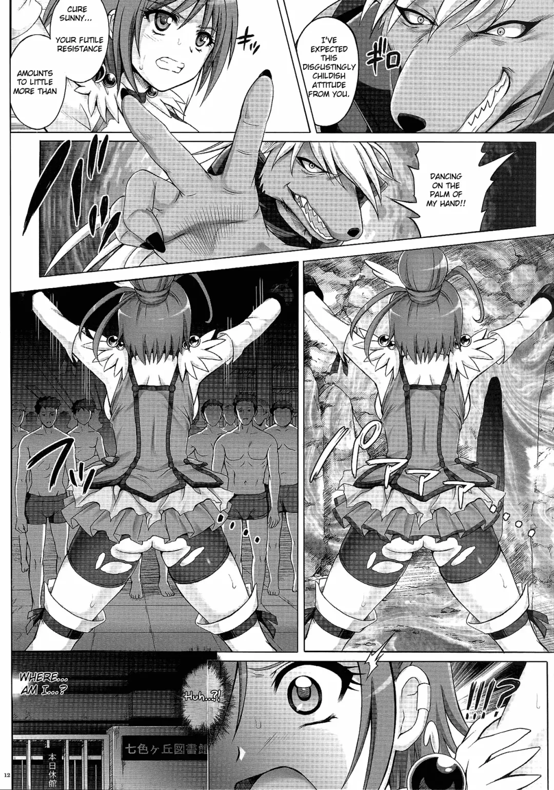 [Izumi - Reizei] T-09 KuRuuuu Fhentai - Page 12