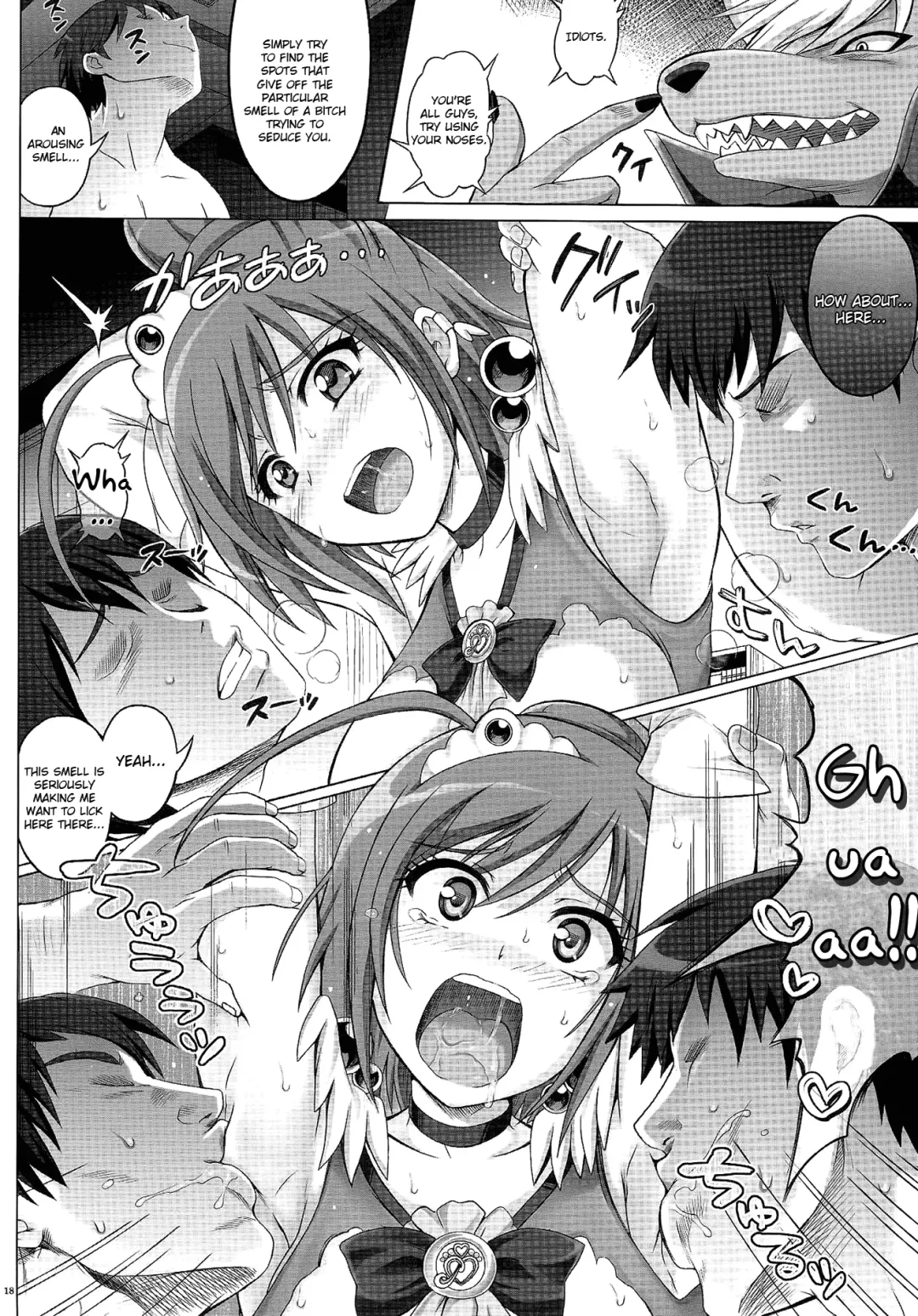 [Izumi - Reizei] T-09 KuRuuuu Fhentai - Page 18