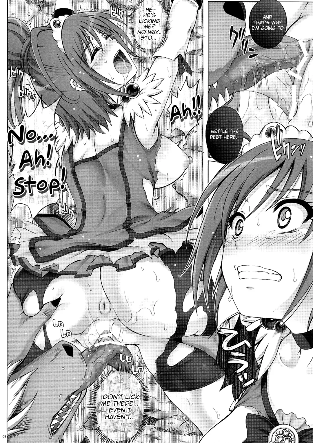 [Izumi - Reizei] T-09 KuRuuuu Fhentai - Page 8