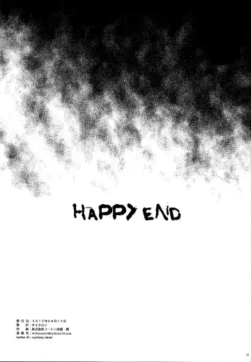 [Izumi - Reizei] T-09 KuRuuuu Fhentai - Page 27