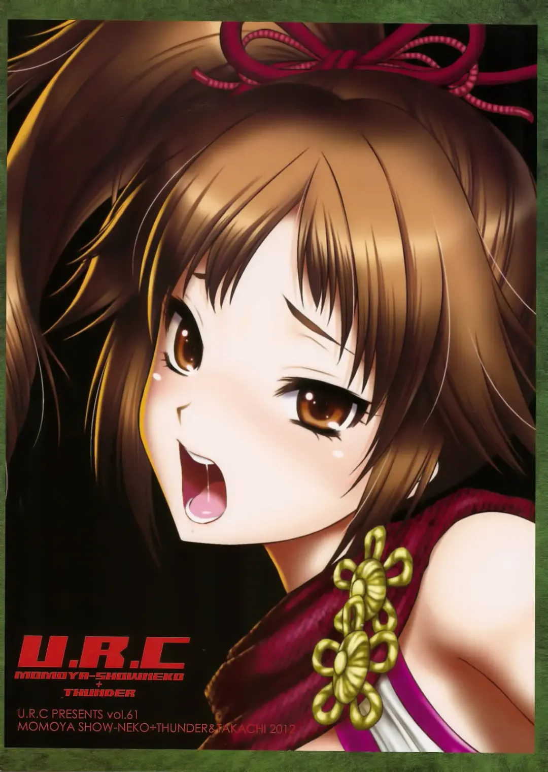 [Momoya Show-neko] Kunoichi Muzan | Pitiful Kunoichi Fhentai - Page 42