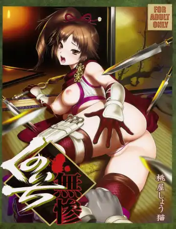 Read [Momoya Show-neko] Kunoichi Muzan | Pitiful Kunoichi - Fhentai