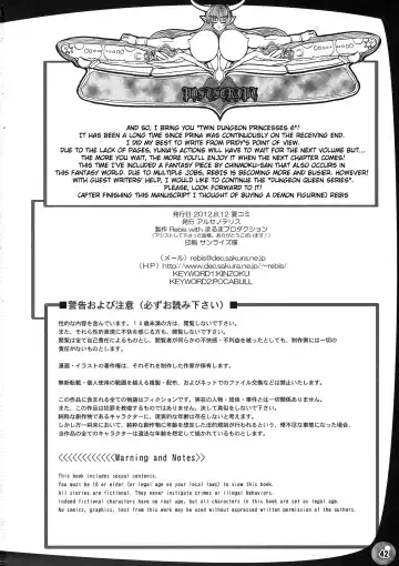 [Chinbotsu - Rebis] TGWOA 33 - Futari no Meikyuu Oujo VI ~Musume o Okasu Hatsujou Inbo~ | Twin Dungeon Princesses 6 - Lewd Mother in Heat Rapes Her Daughter Fhentai - Page 39