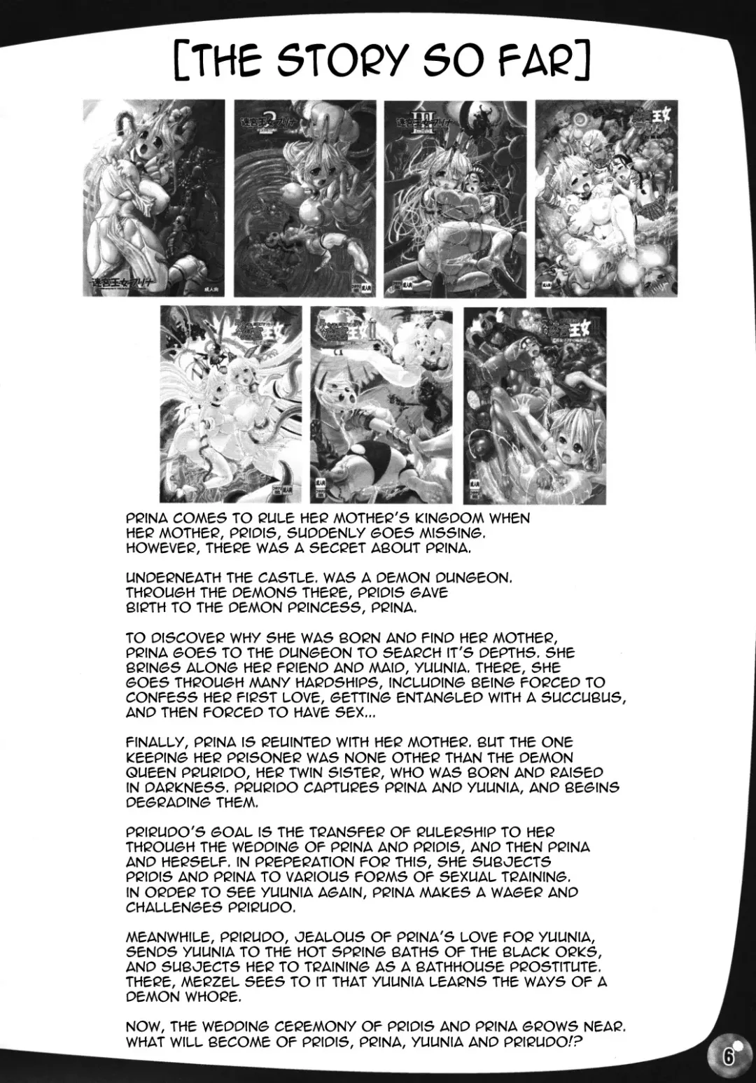 [Rebis] TGWOA 24 - Futari no Meikyuu Oujo IV - Boshi Kekkonshiki no Chikai | Twin Dungeon Princesses 4 - Mother and Daughter Wedding Vows Fhentai - Page 11