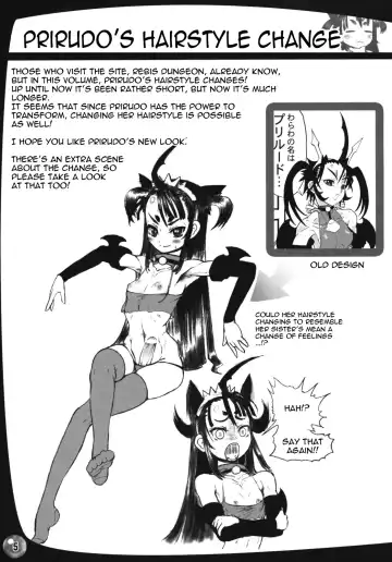 [Rebis] TGWOA 24 - Futari no Meikyuu Oujo IV - Boshi Kekkonshiki no Chikai | Twin Dungeon Princesses 4 - Mother and Daughter Wedding Vows Fhentai - Page 10