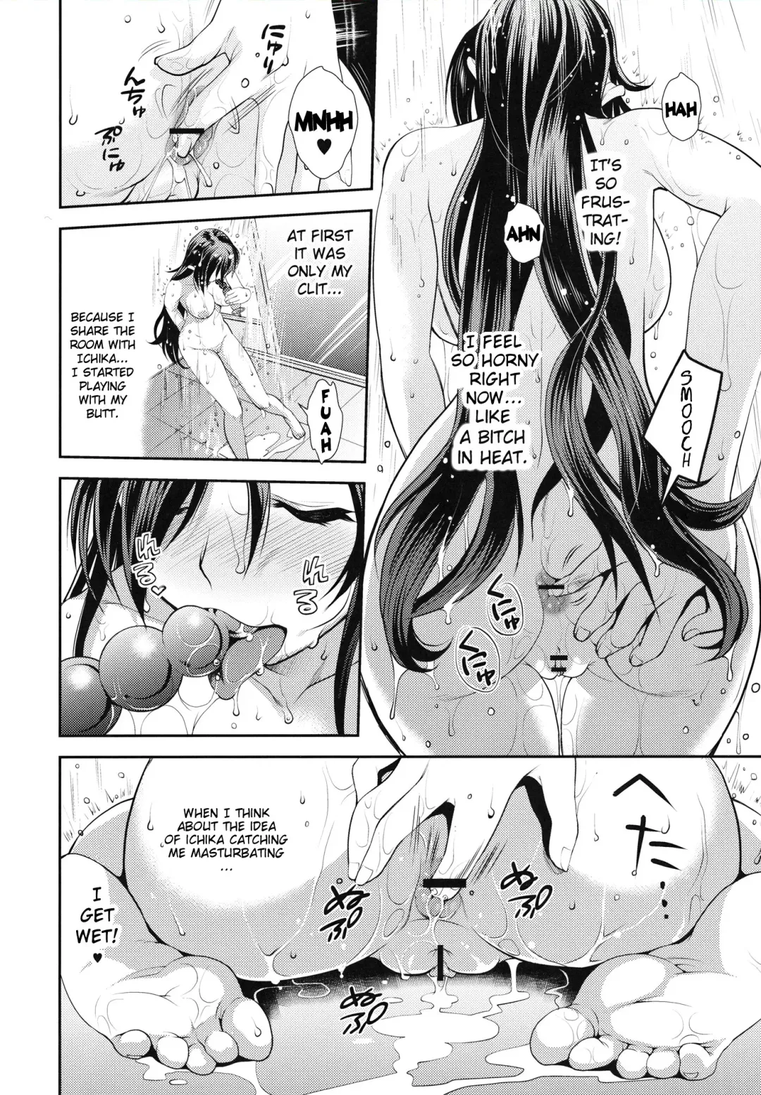 [Bbsacon - Hinako Yui] AS Anal Slave Fhentai - Page 15