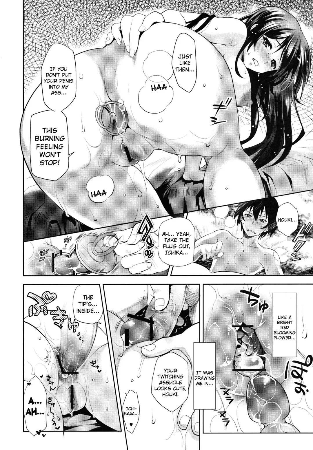[Bbsacon - Hinako Yui] AS Anal Slave Fhentai - Page 19