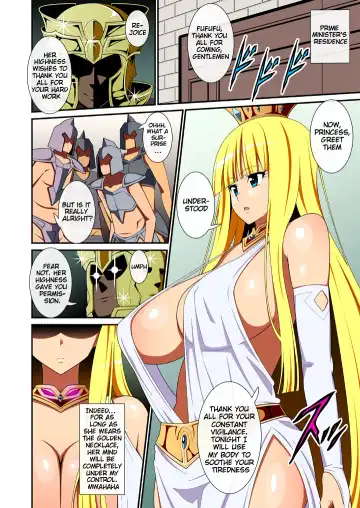 [Drain] Sennou Otohime Fhentai - Page 3
