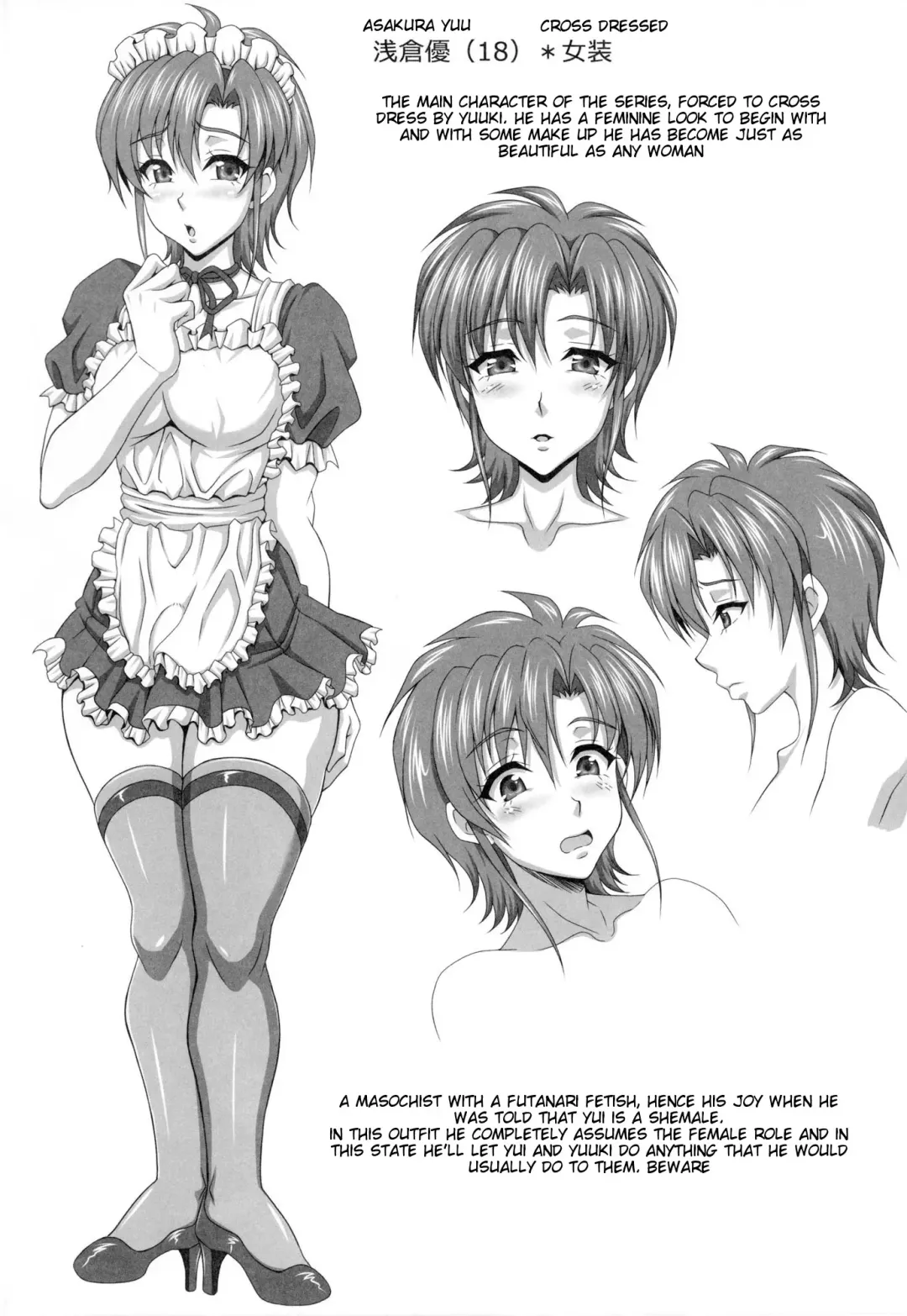 [Asakura Yuu] Tama Matsuri After Fhentai - Page 19