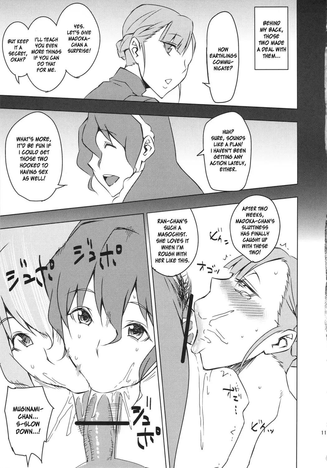 [Uruujima Call] Rouraku, Jersey-bu | Gang-Bang the Jersey Club Fhentai - Page 12