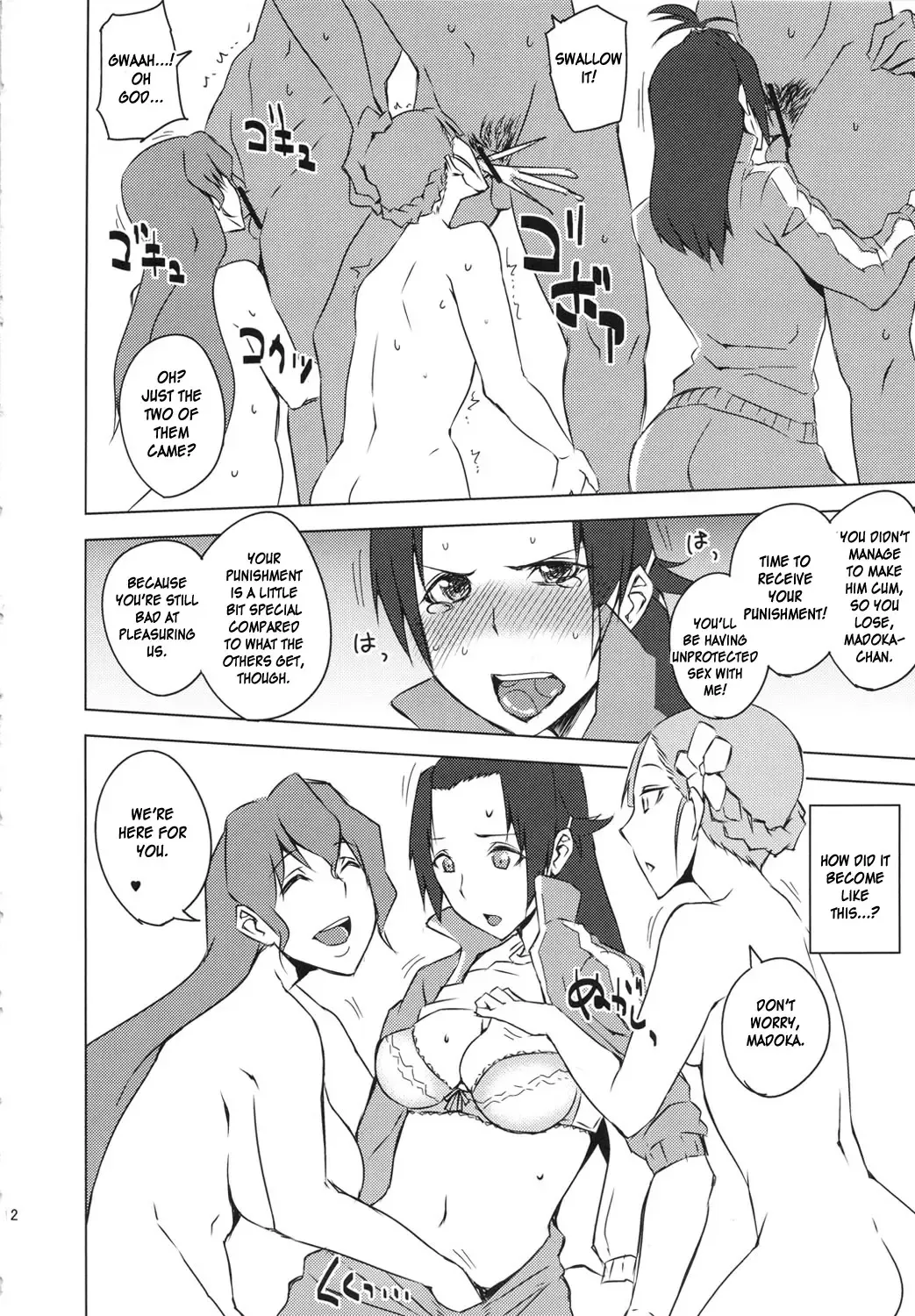 [Uruujima Call] Rouraku, Jersey-bu | Gang-Bang the Jersey Club Fhentai - Page 13