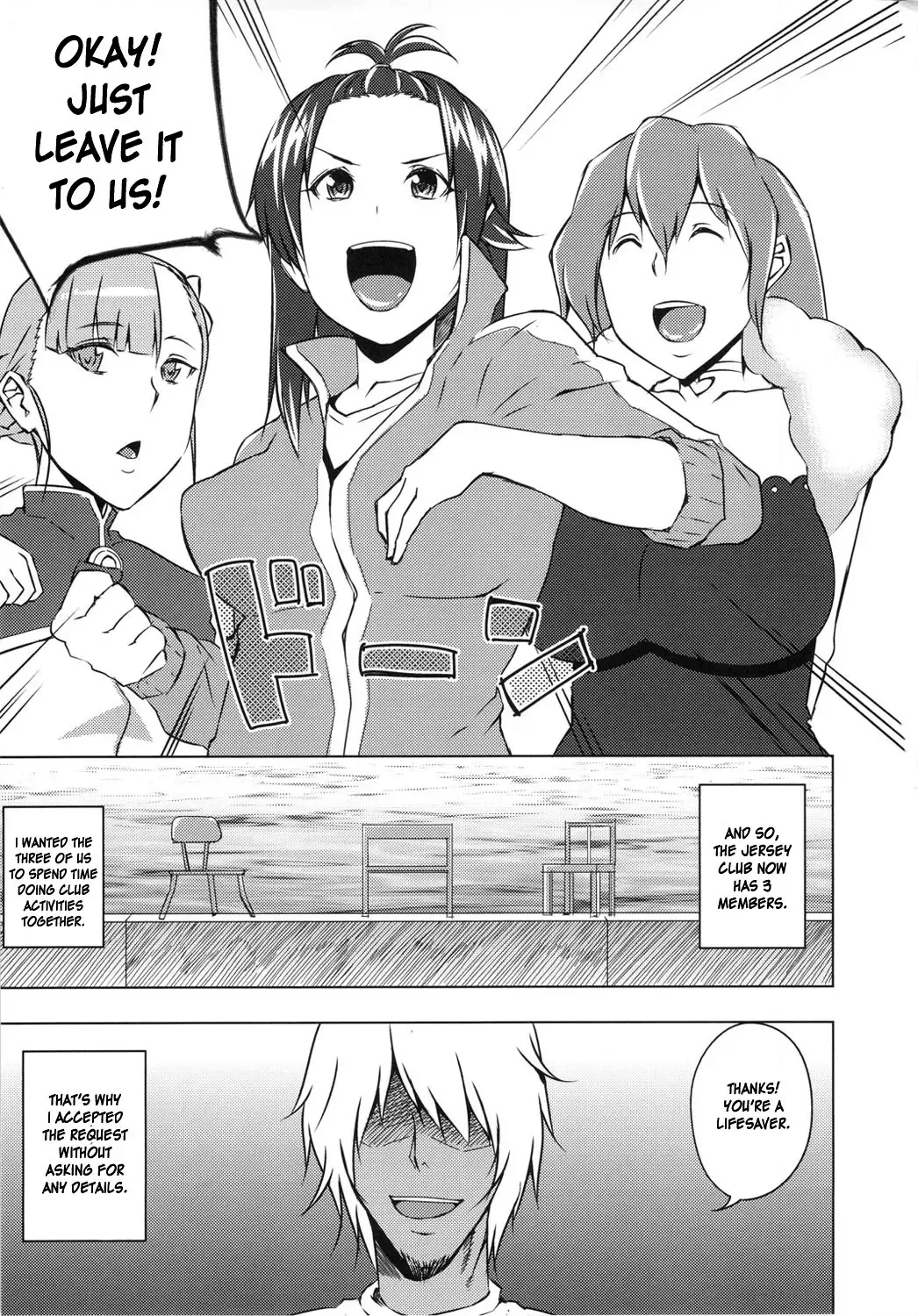 [Uruujima Call] Rouraku, Jersey-bu | Gang-Bang the Jersey Club Fhentai - Page 2