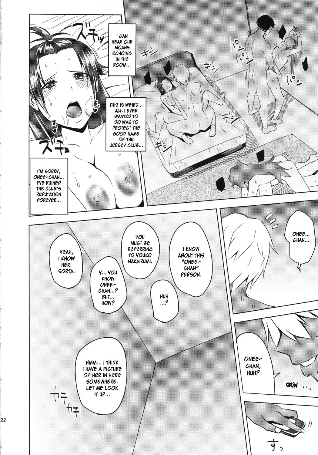 [Uruujima Call] Rouraku, Jersey-bu | Gang-Bang the Jersey Club Fhentai - Page 23