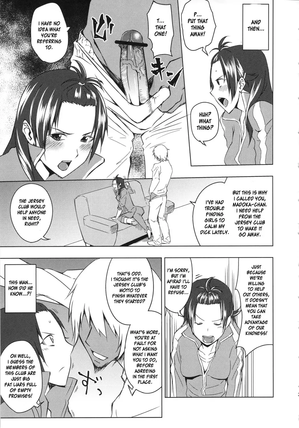 [Uruujima Call] Rouraku, Jersey-bu | Gang-Bang the Jersey Club Fhentai - Page 4