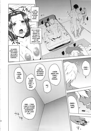 [Uruujima Call] Rouraku, Jersey-bu | Gang-Bang the Jersey Club Fhentai - Page 23