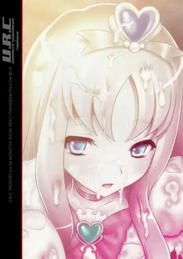 [Momoya Show-neko] Eri Kan | Erika Rape Fhentai - Page 49