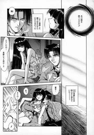 [Matra Milan] Fukan Kuukan Fhentai - Page 102