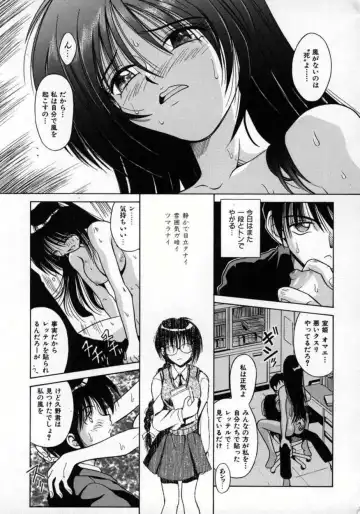 [Matra Milan] Fukan Kuukan Fhentai - Page 120