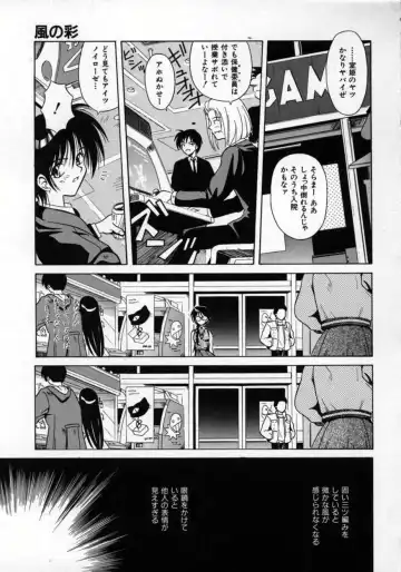 [Matra Milan] Fukan Kuukan Fhentai - Page 122