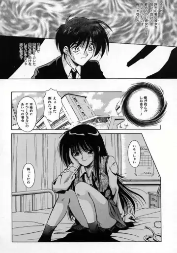 [Matra Milan] Fukan Kuukan Fhentai - Page 123