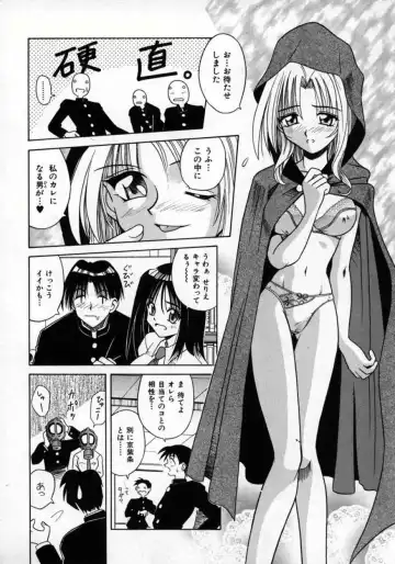 [Matra Milan] Fukan Kuukan Fhentai - Page 13