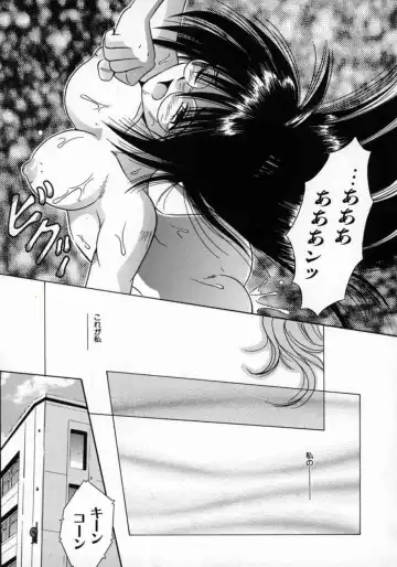 [Matra Milan] Fukan Kuukan Fhentai - Page 132