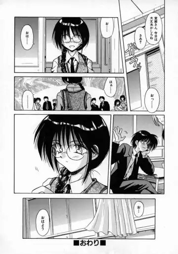 [Matra Milan] Fukan Kuukan Fhentai - Page 133