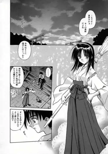 [Matra Milan] Fukan Kuukan Fhentai - Page 135