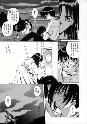 [Matra Milan] Fukan Kuukan Fhentai - Page 136