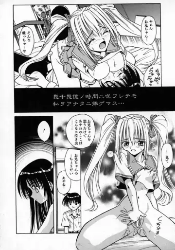 [Matra Milan] Fukan Kuukan Fhentai - Page 141