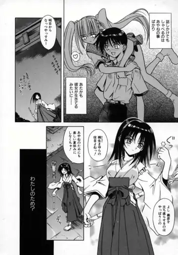 [Matra Milan] Fukan Kuukan Fhentai - Page 147