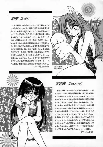 [Matra Milan] Fukan Kuukan Fhentai - Page 166