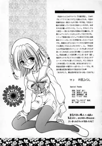 [Matra Milan] Fukan Kuukan Fhentai - Page 168