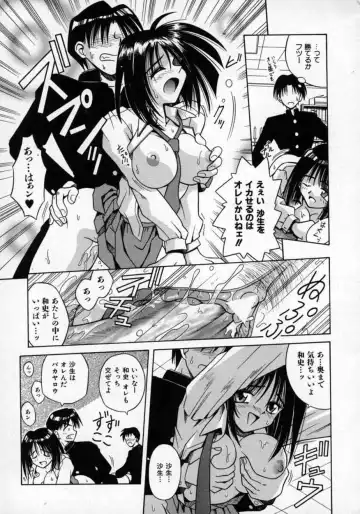 [Matra Milan] Fukan Kuukan Fhentai - Page 20