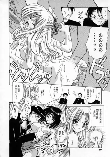 [Matra Milan] Fukan Kuukan Fhentai - Page 21