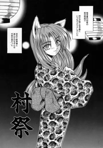 [Matra Milan] Fukan Kuukan Fhentai - Page 28