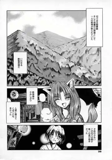 [Matra Milan] Fukan Kuukan Fhentai - Page 29