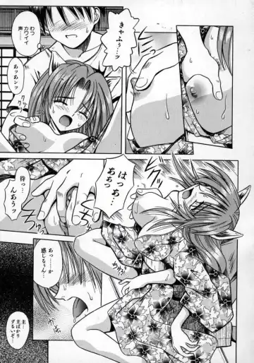 [Matra Milan] Fukan Kuukan Fhentai - Page 42